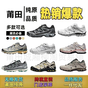 ���＃ԭ�_���XT6XTQ�����ɽЬ�\��Ьȫϵ���ܲ�Ь��Ů��ͽ��Ь