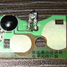 IC-BTE杭州波濤新電子元件廠 供應發聲元件豬豬叫音樂芯片IC產品