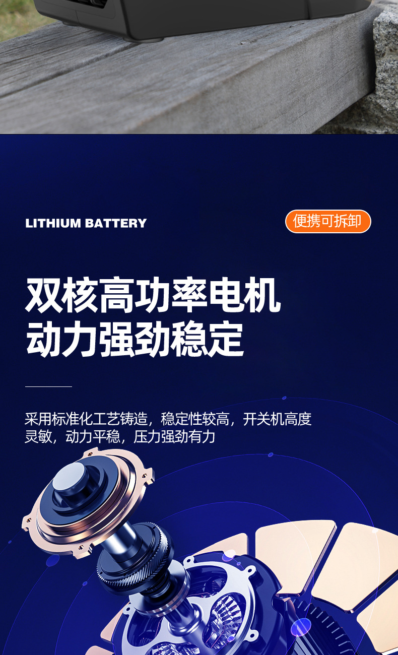 商品详情图片_9