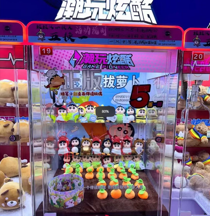主图3