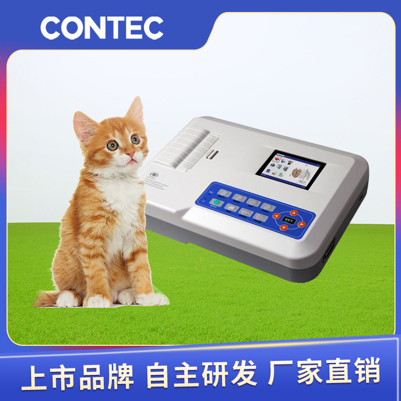Electrocardiograma veterinario transfronterizo Kangtai Electrocardiograma para mascotas Electrocardiograma para animales Electrocardiograma para animales