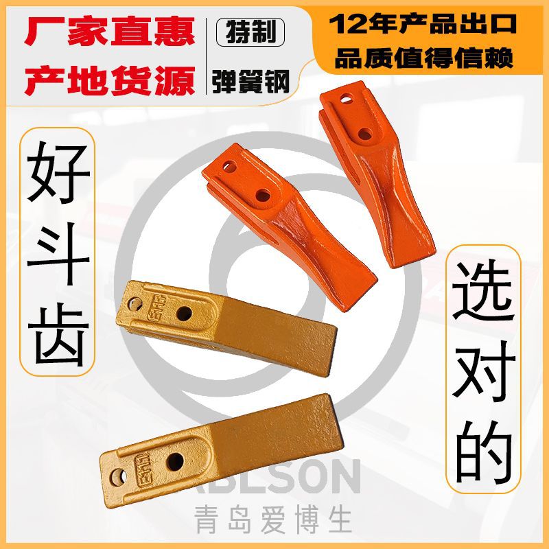 厂家直销定制松土机推地机铲斗铲齿 农业机械装载机 锻造挖机斗齿