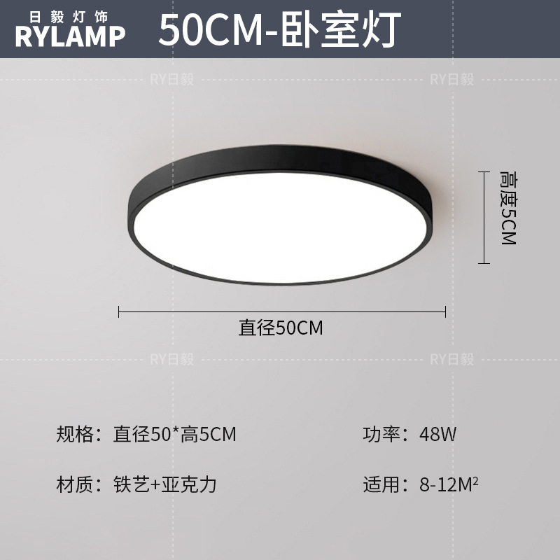 Luz de techo led moderna simple iluminación de sala de estar rectangular atmósfera personalidad 5cm delgada comedor dormitorio principal lámparas de estudio