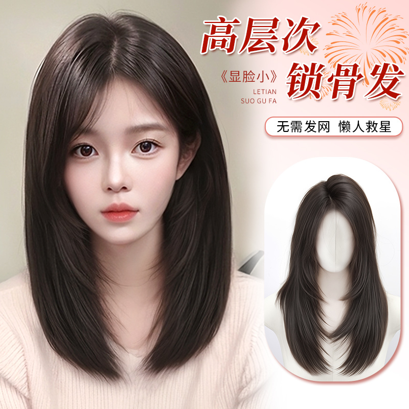 No need to wear hair net wig piece women's head mid-length simulation hair increase volume fluffy high-level clavicle hair full head cover