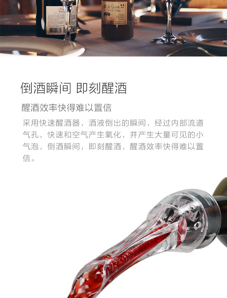 鹰嘴倒酒器_03.jpg