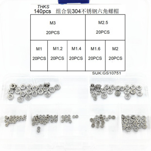 M1-M3ϵ�в��P���ñ 140pcs/�M���b304���P�������ĸ��ñ