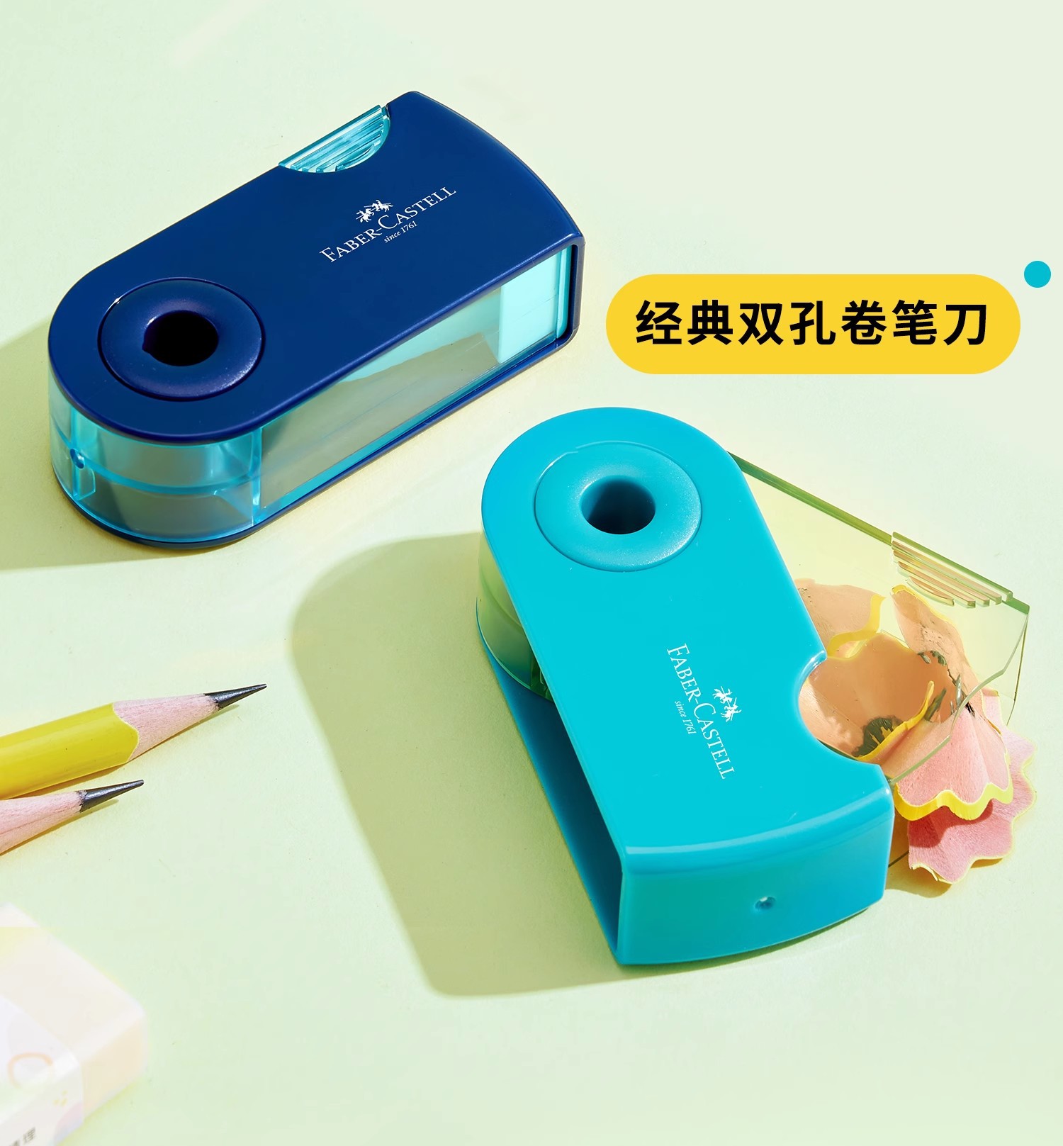 Alemán Faber-Jia 182704 Sacapuntas de lápiz de doble agujero sacapuntas para niños y estudiantes de primaria