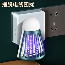 新款羽毛球形電擊滅蚊燈LED紫光家用辦公室桌面誘蚊燈無線捕蚊器