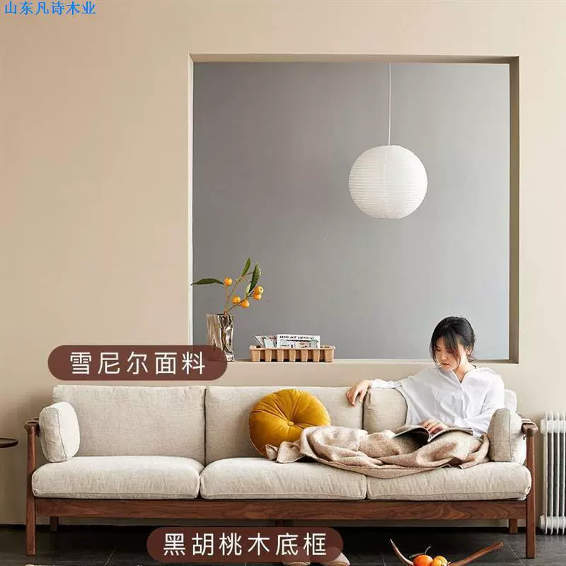 北欧黑胡桃全实木双人沙发客厅日式小户型现代简约家具原木三人位