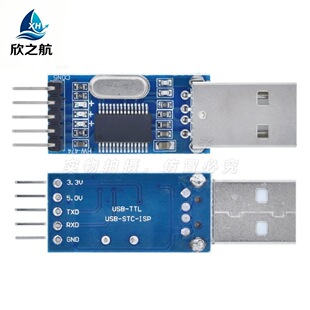 USB�DTTL ���� �о����� ˢ�C�� PL2303HXģ�K STC��Ƭ�C���d��