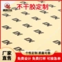打包圆形定制封口封口贴