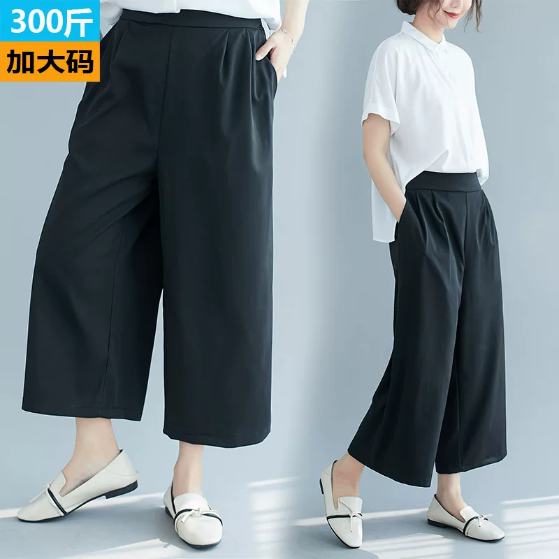 Брюки для отдыха, для полных дам, oversize, облегающие