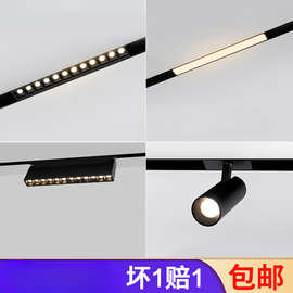宽明装磁吸轨道酒店家用嵌入式无主灯客厅照明磁吸轨道灯具批发