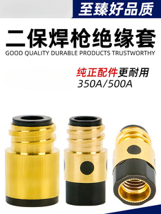 ������������^���ךⱣ���C350A 500Aȫ�~�^����ĸ���~о�^��Ͳ