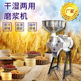 粉碎机;研磨机;果蔬加工设备