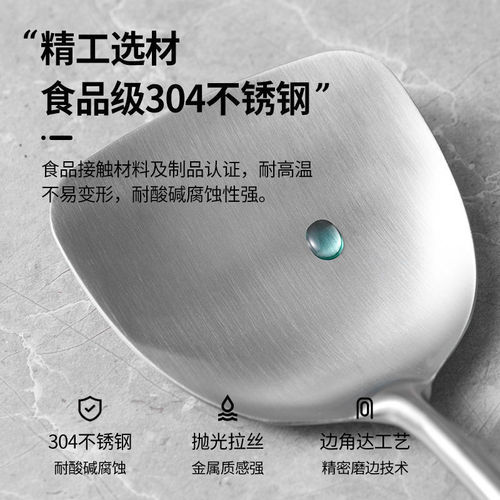 Thickened 304 stainless steel spatula for home kitchen, cooking spatula, cookware pan turner, soup spoon, kitchen utensil set