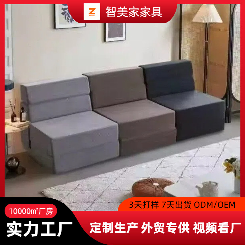 Nordic Folding Sofa for Small Spaces, Dual-Purpose Bed, Office Nap Chair, Simple Single Chair, Reclining and Sleeping Furniture
