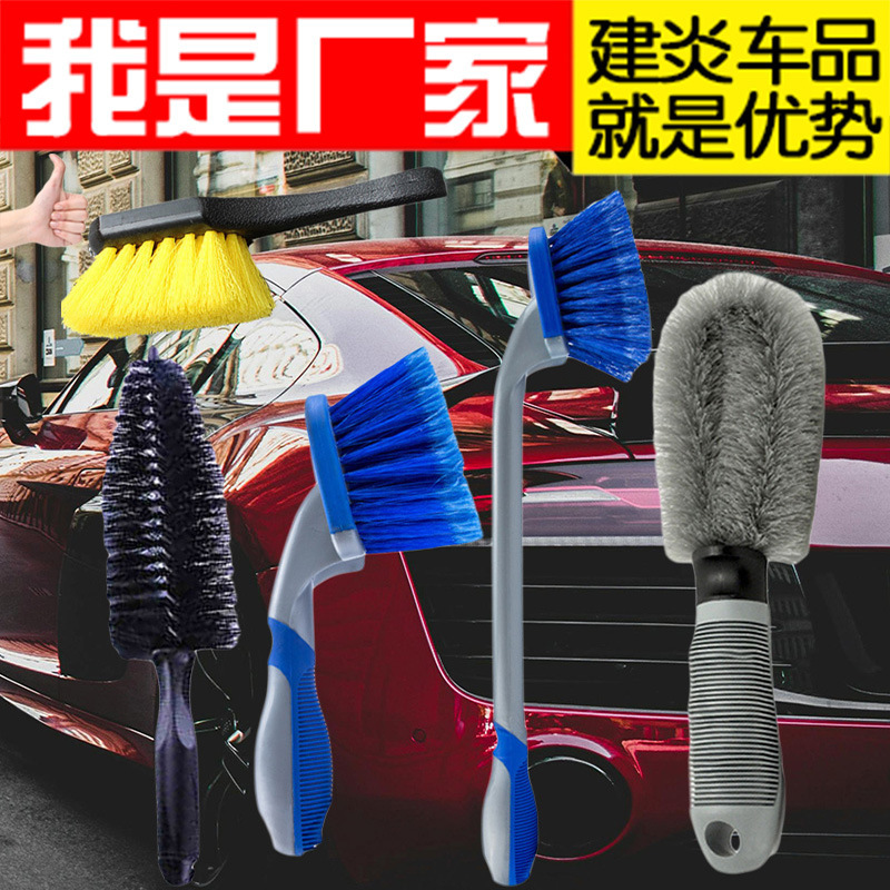 Car tire brush car wheel hub steel ring cleaning brush cleaning car long hair soft wool tools long handle brush Car tire brush car wheel hub steel ring cleaning brush cleaning car long hair soft wool tools long handle brush