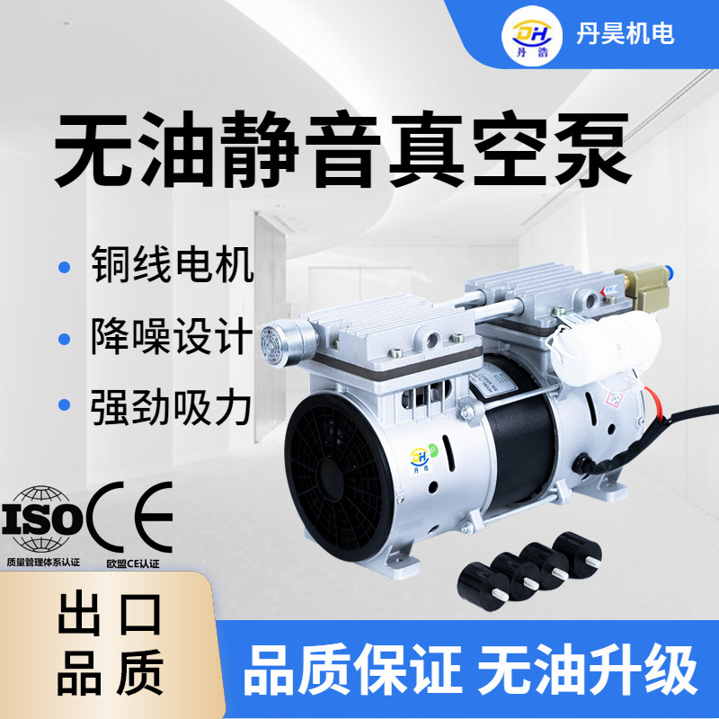 无油真空泵OL550A 小型静音自吸高负压抽气泵 活塞干式无油真空泵