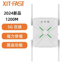 亚马逊热销 1200MM中继器5G无线WiFi信号扩展放大增强器 厂家直供