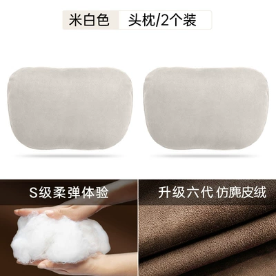 Headrest seat back pillow car - headrest-off-white-2-pack