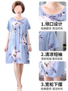 Mom's Summer Dress, Middle-Aged and Elderly Women's Summer Pajamas, Cotton Silk Nightgown, Large Size Home Clothes, New Style 2025