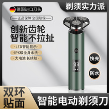 跨境新款三刀头剃须刀男士电动刮胡刀新款旅行便携可水洗胡须刀