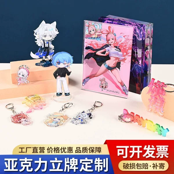 Acrylic standee desktop ornament, anime celebrity merchandise, acrylic gift, cute cartoon acrylic standee