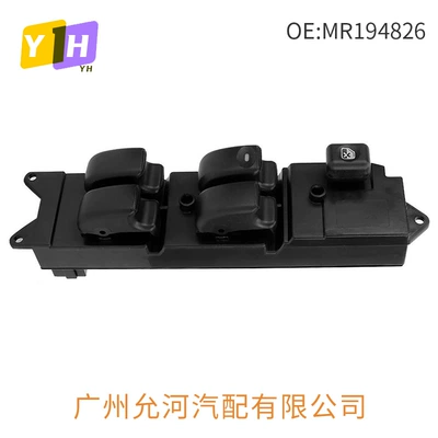 Switch Is Suitable for – Glass lifter