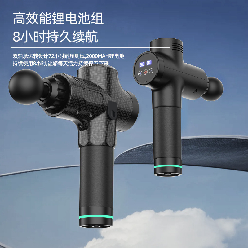 2026 nuevo acondicionamiento físico transfronterizo vibración fascia agarrar pistola de masaje eléctrica ajustar todo el cuerpo incorporado litio pistola de fascia eléctrica