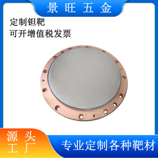 Supply of High-Purity Tantalum Plate/Tantalum Foil 99.95% Ta1 Tantalum Rod Tantalum Pipe Fittings Tantalum Target Tantalum Processing