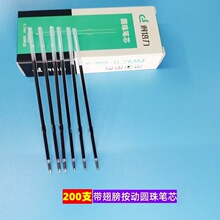 ������0.7MMԲ���оѧ����ɫ��ɫ�����ͱ�о �칫������ѹ����о