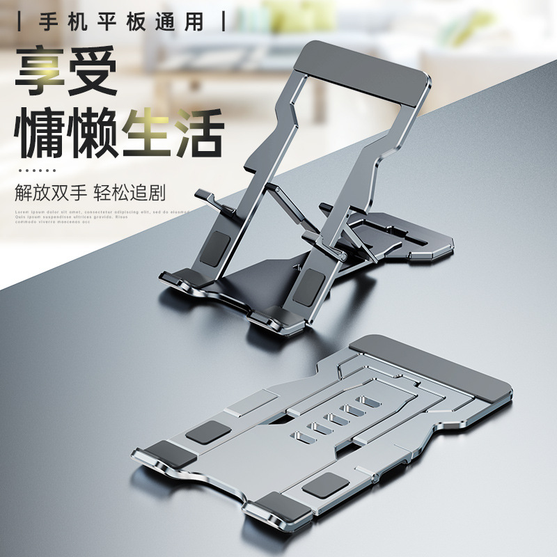 Folding universal phone holder
