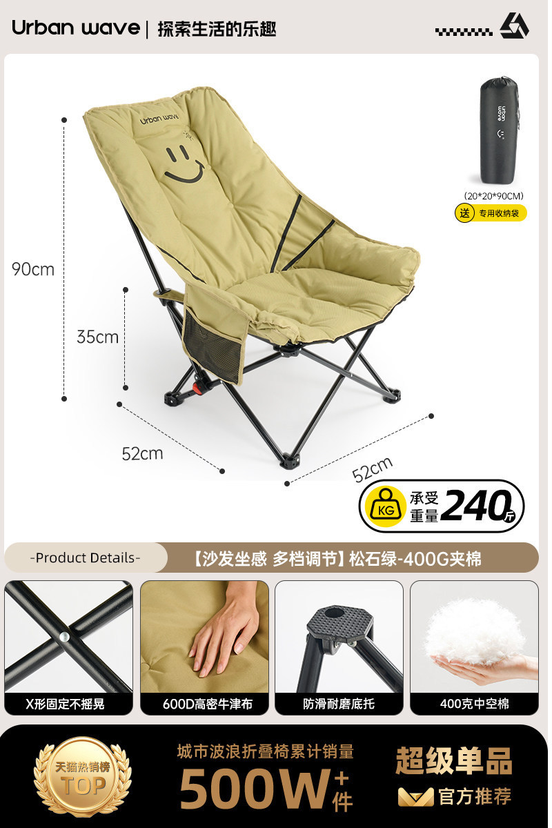 Silla de campamento plegable al aire libre, silla de campamento portátil, silla de almuerzo de alta espalda, silla de oficina