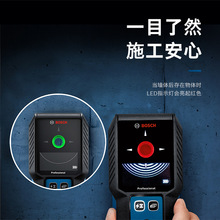 Bosch̽yxyw̽yx̽yGMS 100-23/120-27