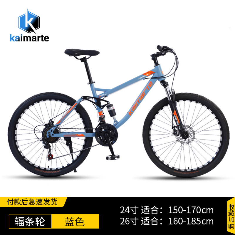 Venta al por mayor de cola suave bicicleta de montaña de velocidad variable estudiante juventud 26 fuera de carretera de los hombres adultos ligero bicicleta de cercanías