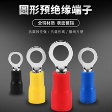 RV1.25mm�A�^�����^ �A���䉺�Ӿ����� ���~�S�~�����Ӿ���