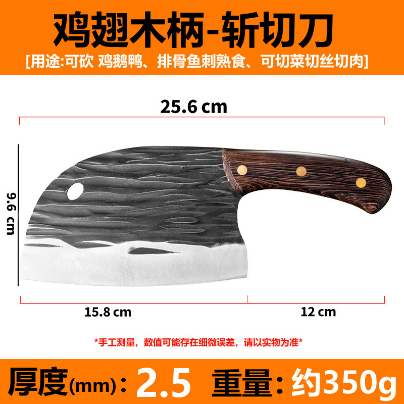 2025年新型厚手ステンレス製家庭用包丁、切る・刻む両用、骨切りにも使える切れ味抜群の魚頭切り包丁、メーカー直販|undefined