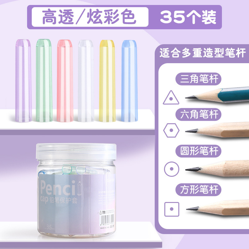 鉛筆カバー 透明鉛筆キャップ かわいい漫画鉛筆保護カバー エクステンダー 小学生向けの特別なかわいいペンキャップ|undefined