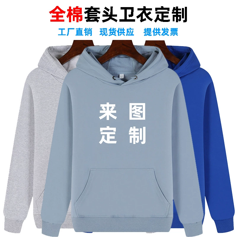 Толстовка-пуловер с длинными рукавами, групповая рабочая одежда из чесаного хлопка на заказ, униформа класса воссоединения класса, рекламные рубашки с вышивкой и логотипом.