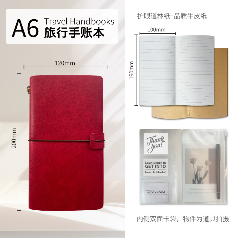 크레이지 호스 레드(EL78-11)