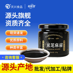 ���d����ԭζ��֥���u�����r�{ζƷ�I�B��ζ�o���ӛ���պ�u��150g