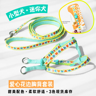 Puppy Chest Back Traction Rope suit General Purpose Dog Products Dog Chain Cross Border Pet Products Dog Rope Dog Walking P Rope