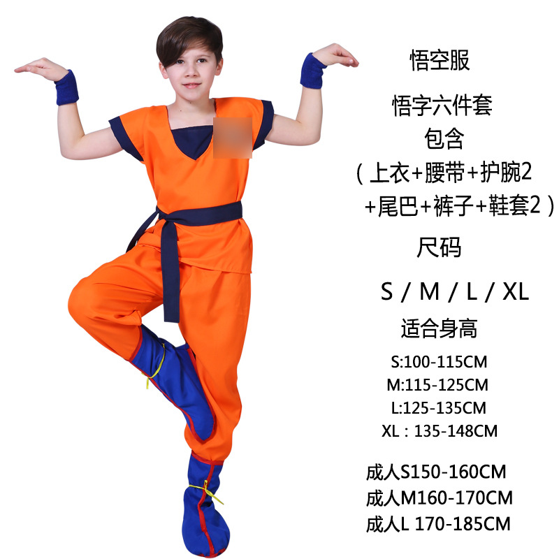 Disfraz de Goku de Halloween para niños, disfraz de la Escuela de Tortugas, cosplay de anime, disfraz para fiestas, fabricante original