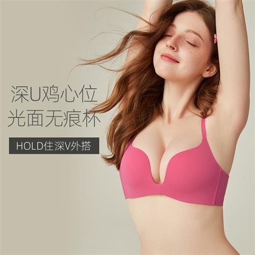 好奇蜜斯光面无痕小胸聚拢显大胸罩夏天薄款无钢圈文胸内衣女士棉|undefined