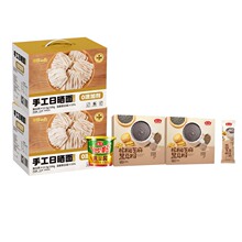 礼盒 送礼 有你一面面条刀削面手擀面拌面非油炸+海天黄豆酱170g