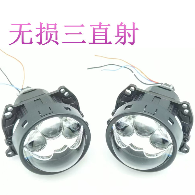 Nuevo X3 sin pérdidas tres vehículos directos LED lente de doble luz actualización sin pérdidas