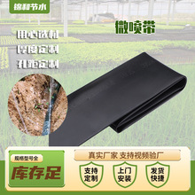 ΢����Դ�^�S���r�����ܶ��ݔˮ����ˮ��2��2.5���͸߉�΢����