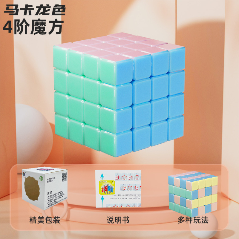 人気の子供用カラフルモランディルービックキューブ、2x2、3x3、4x4、5x5レベル、幼児早期教育知育玩具、売れ筋商品|undefined