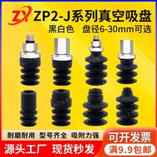 ZP2����������PSMC�L�ٙCе�ֹ��I���o����PZP2-T06J/15/16J/30